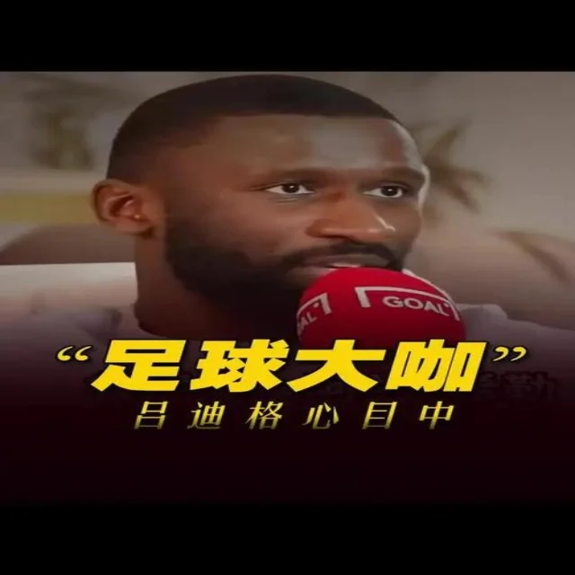 国羽亚锦赛表现稳健再创佳绩