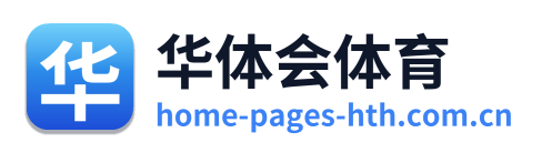 华体会体育 Logo